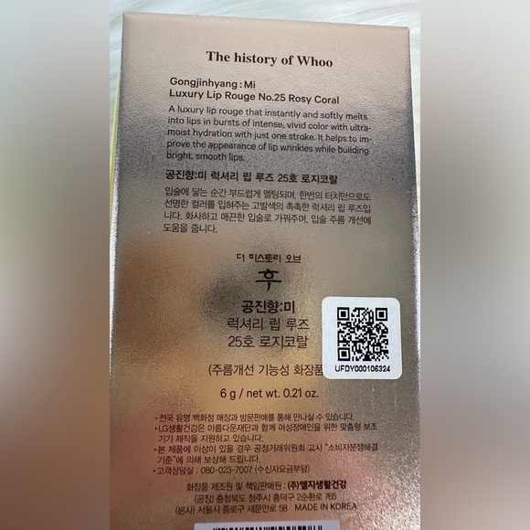 Rosy Coral Luxury Lipstick - Picture 7 of 7